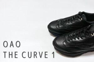 OAOの定番人気モデルTHE CURVE 1を履いてみた正直な感想をお伝えします  