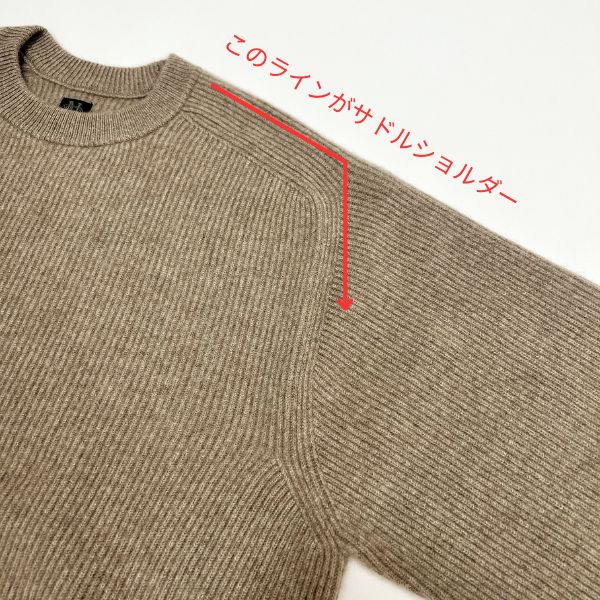 BATONER（バトナー）のカシミヤニットを購入したら、良過ぎてびっくり 