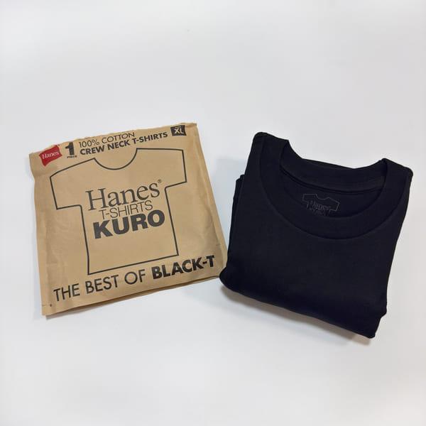 ヘインズのKURO